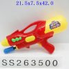 Long-Distance Spout Water Gun Shooter Toy