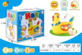Battery Operated Musical Egg Laying Hen with Light and SoundBattery Operated Musical Egg Laying Hen with Light and Sound