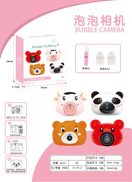 Electric Automatic Animal Bubble Blower Camera Machine