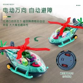 3D Concept Mechanical Gear Bump and Go Helicopter