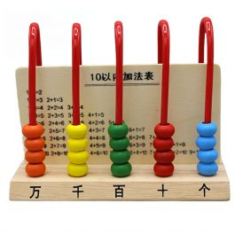 Five Gear Rack Wooden Calculation Abacus Educational Toy