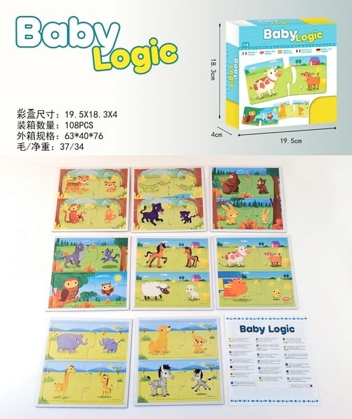 Baby logic puzzle