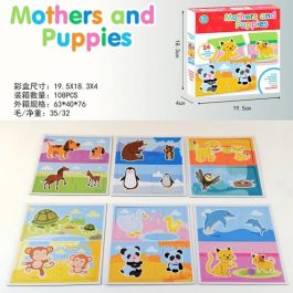 Mothers and Puppies Baby Logic Educational Activity Puzzle